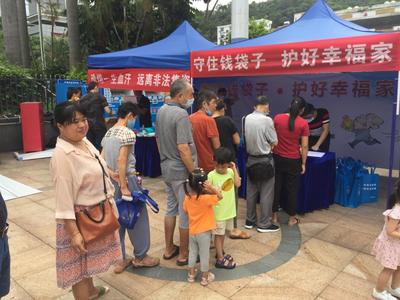 吉華街道法律咨詢服務(wù) 助力居民守好錢(qián)袋子，護(hù)好幸福家